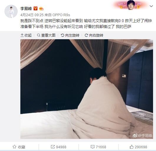 若在新的比赛时间无法现场观赛的观众，可以在相应渠道进行退票。